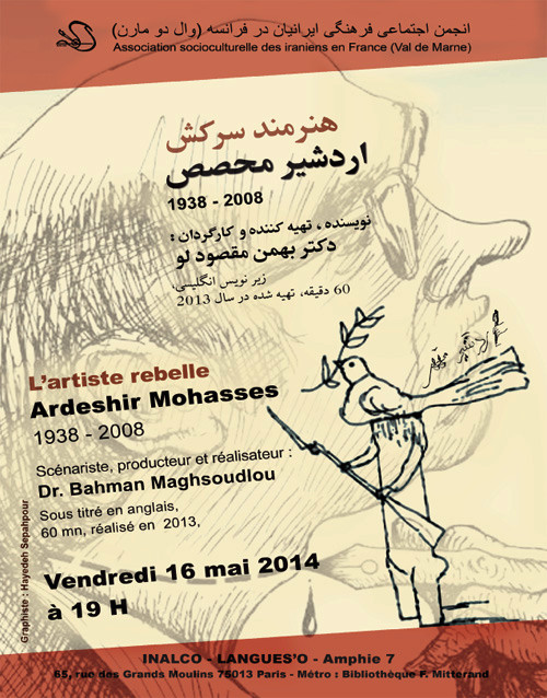 Ardeshir Mohasses: The Rebellious Artist screened internationally